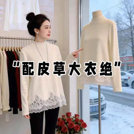 仅用于产品展示勿拍-蕾丝下摆设计感皮草内搭德绒打底衫女秋冬中