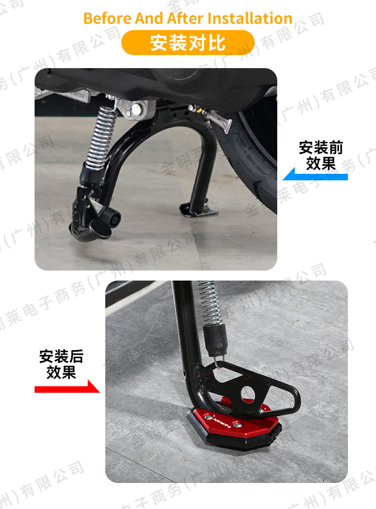 Suitable for Yamaha Nvx155 Modified Footrests, Enlarged Side Support Pads, Motorcycle Accessories Nmax155