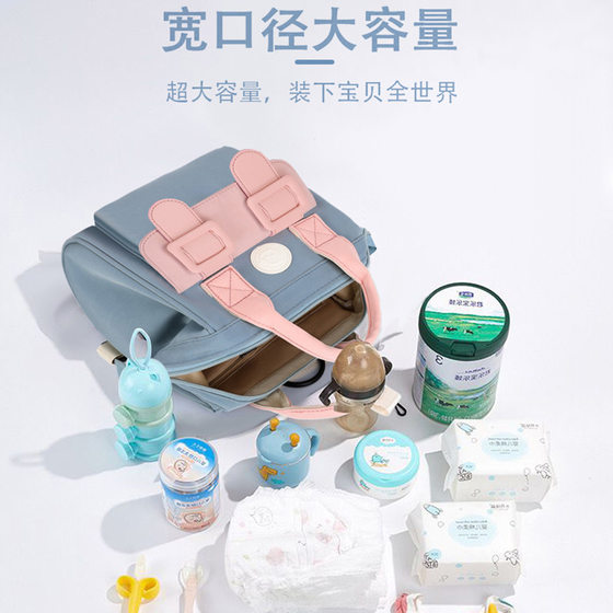 High-looking crossbody mummy bag young fashion mother and baby bag baby walking baby handbag large capacity backpack