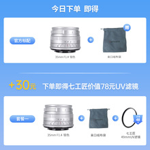 �߹���35mm f1.4����΢���R�^�քӴ��Ȧ