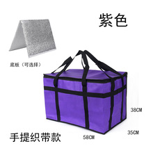 跨境专供80L保温包  披萨外卖保温袋 可折叠外卖保温箱铝箔保温包