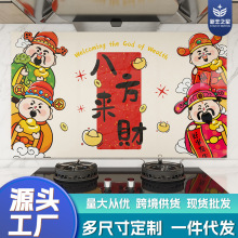 新中式风厨房防油贴纸耐高温防水瓷砖灶台家用灶神财神墙贴画装饰