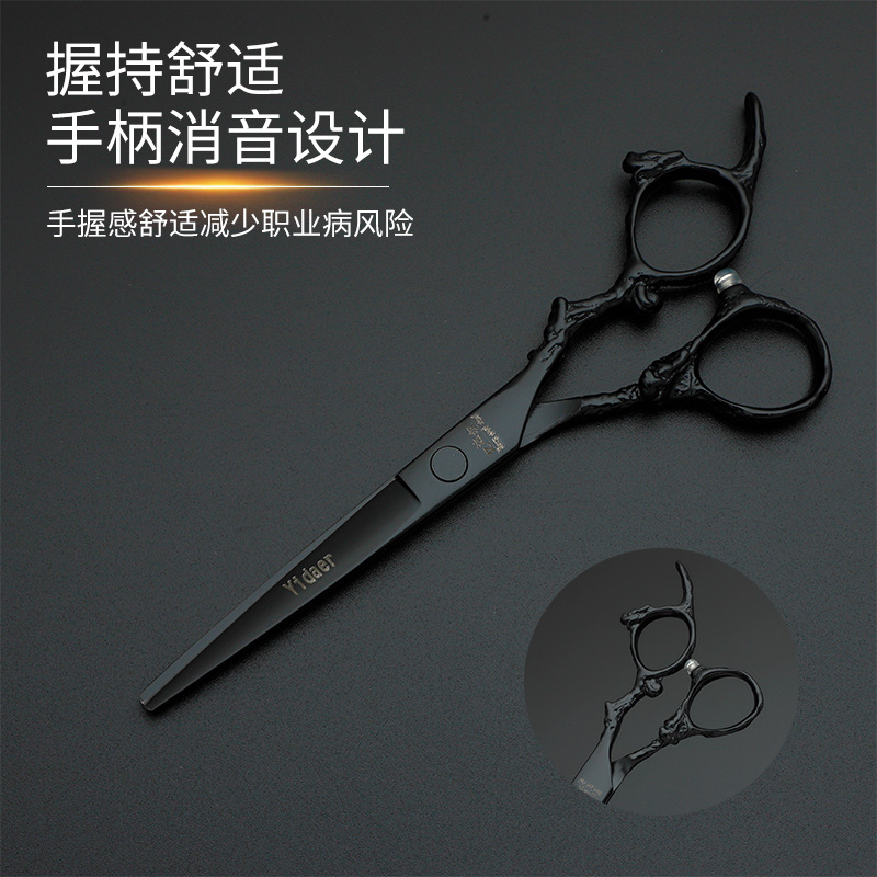 6 pulgadas tijeras de corte de pelo de mango negro dragón tijeras de corte de pelo conjunto tijeras de dientes tijeras de mano tijeras de corte de pelo ligeras de grado profesional
