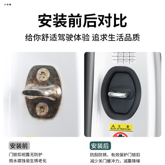 Silicone Door Lock Buckle Protective Cover Car Door Lock Shock Absorbing Cushion Thickened Anti-collision Sticker Comprehensive Protection Universal