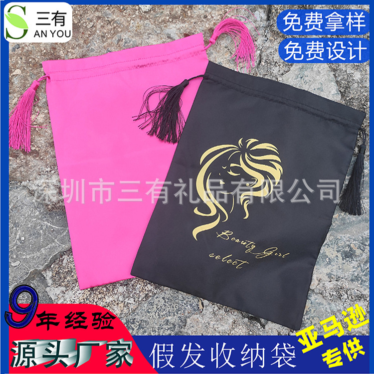 Wig black satin bag in stock 30*40cm underwear silk bag dust bag red tassel satin bag Wig black satin bag in stock 30*40cm underwear silk bag dust bag red tassel satin bag