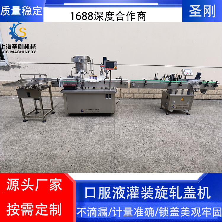 口服液灌装机15.jpg