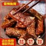 湘春湖南散货香辣零食