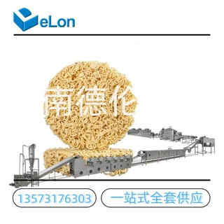 厂家一站式供应方便面生产设备 油炸方便成型生产流水线设备