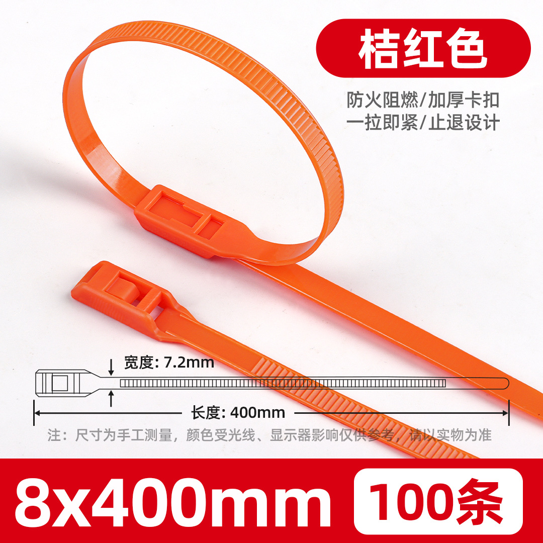 Plano hebilla traviesa cinta Castillo 8*350*400 cinta de color patio industrial cinta vinculante fábrica al por mayor