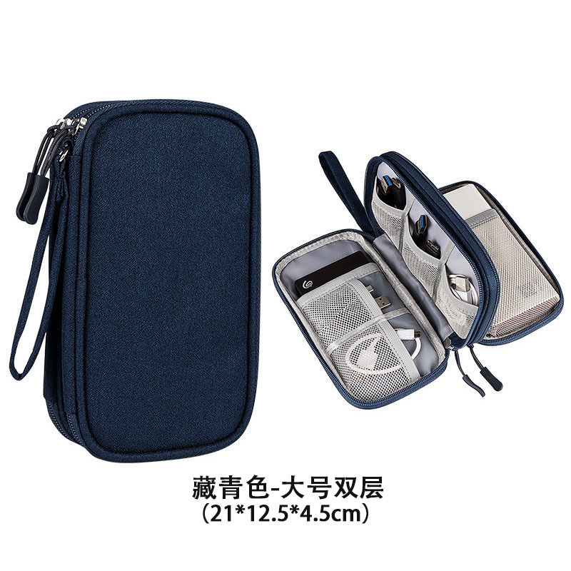 数码配件收纳包充电器手机耳机U盘充电宝多功能便携式防水收纳袋|undefined