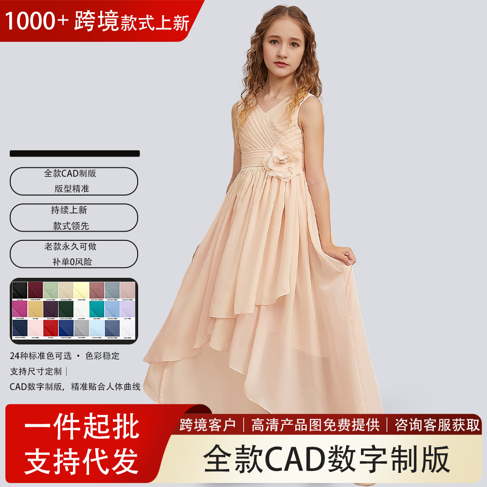 跨境亚马逊中大儿童晚礼服女花童装A字V领不对称雪纺小伴娘裙外贸