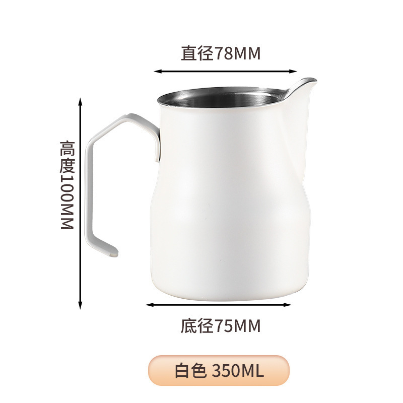 304不锈钢尖嘴拉花杯带盖 带刻度量杯 咖啡拉花缸 打奶泡杯咖啡壶|undefined