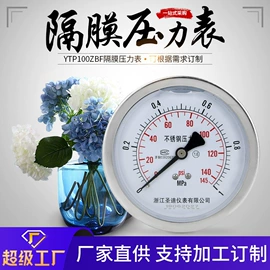 压力表;压力控制器;其他仪器配件