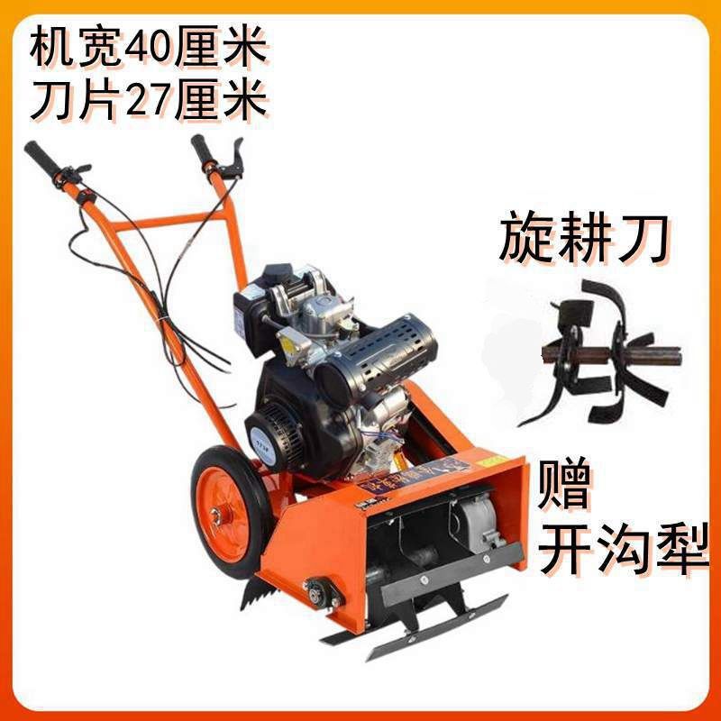 Máquina multifuncional de desherbador de gasolina pequeña máquina de zanja agrícola doméstica de hierba suelta máquina de zanja máquina de micro-cultivo rotativo maíz