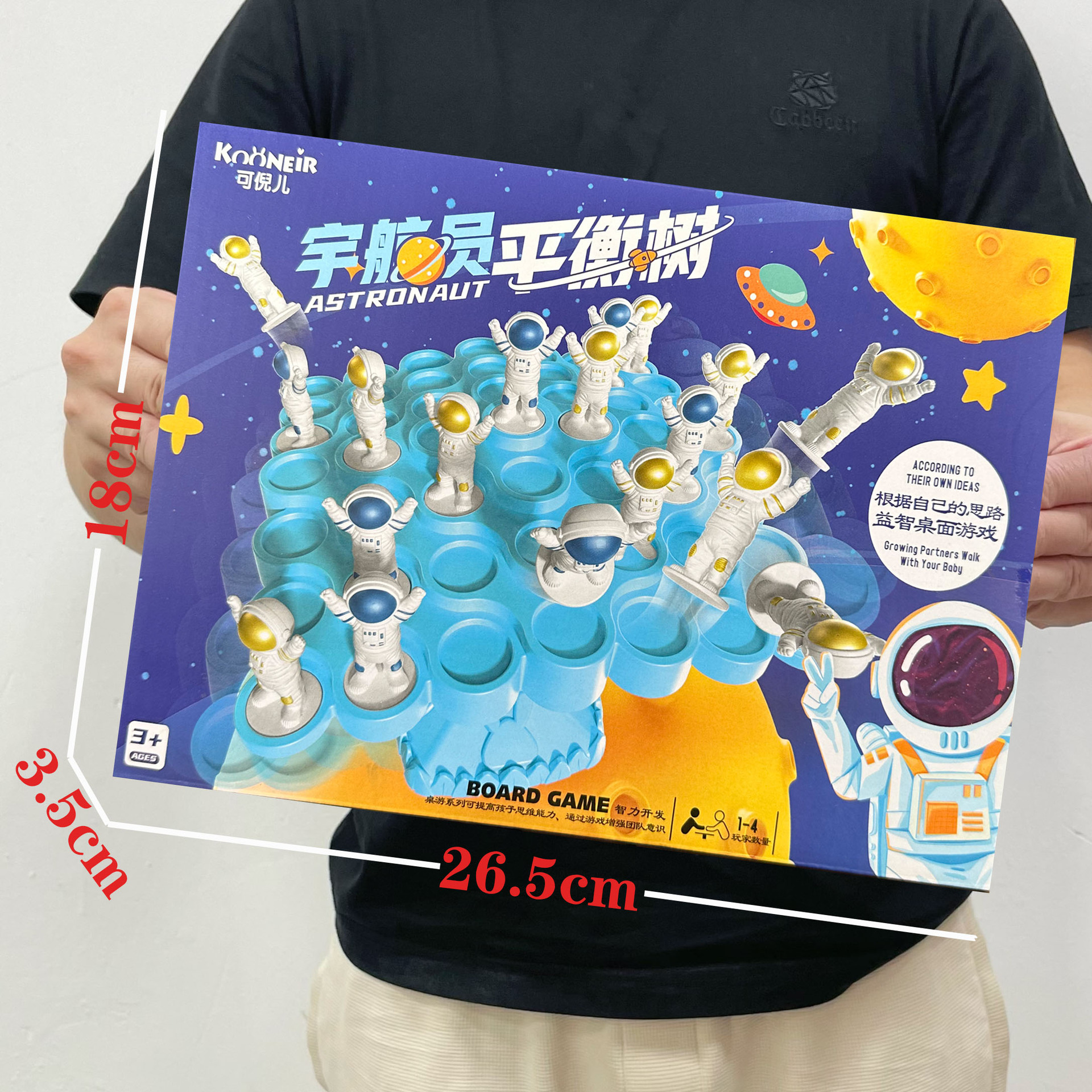 尺寸2