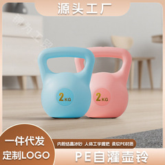 PE自灌壶铃运动男士健身家用女士练臀翘臀神器深蹲力量训练运动器