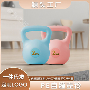 Pe Self-Priming Kettlebell Exercise Men's Fitness Home Women's Hip Training Tool Squat Strength Training Exercise Device