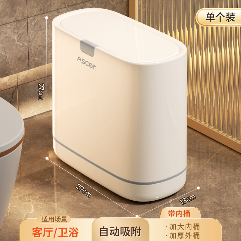 隙間ゴミ箱 浴室・トイレ専用 2025年新作 家庭用 蓋付き 大容量 リビング キッチン 高価値|undefined