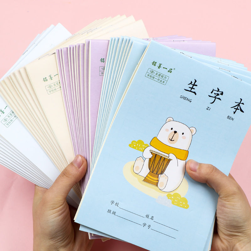 This vocabulary 32K Bookbook 1-2 grade Pinyin Tian Xue children kindergarten Book wholesale Exercise thin