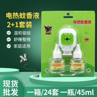 ���lҺ�B���������Һ�a���b��Һ���ʽ��ˮ늟�����Һ2+1���b