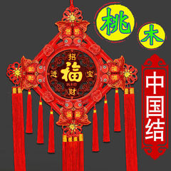 Five Elements and Eight Trigrams Fu Character Chinese Knot New Large Living Room High-End Peach Wood Five Blessings Wall Hanging Entrance Background Wall Moving In