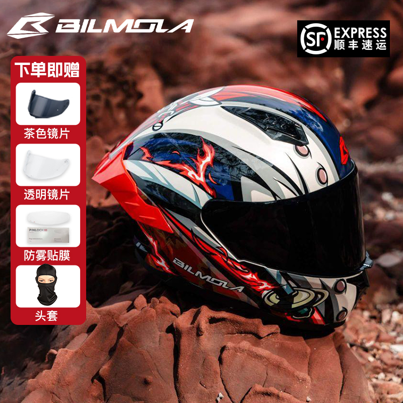 Motuoche BILMOLA Helmet One Piece Motorcycle Full Helmet Anti-Fog (Auto Parts and Accessories) - s-half-helmet-one-piece-shanks-quick-release-buckle-black-visor-balaclava