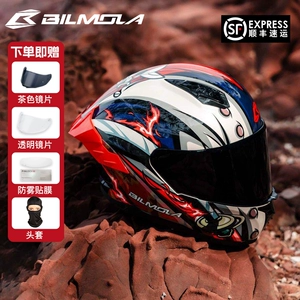 BILMOLA Helmet One Piece Motorcycle Full Helmet Anti-Fog