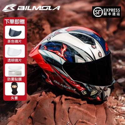 Auto Parts and Accessories: Motuoche One Piece