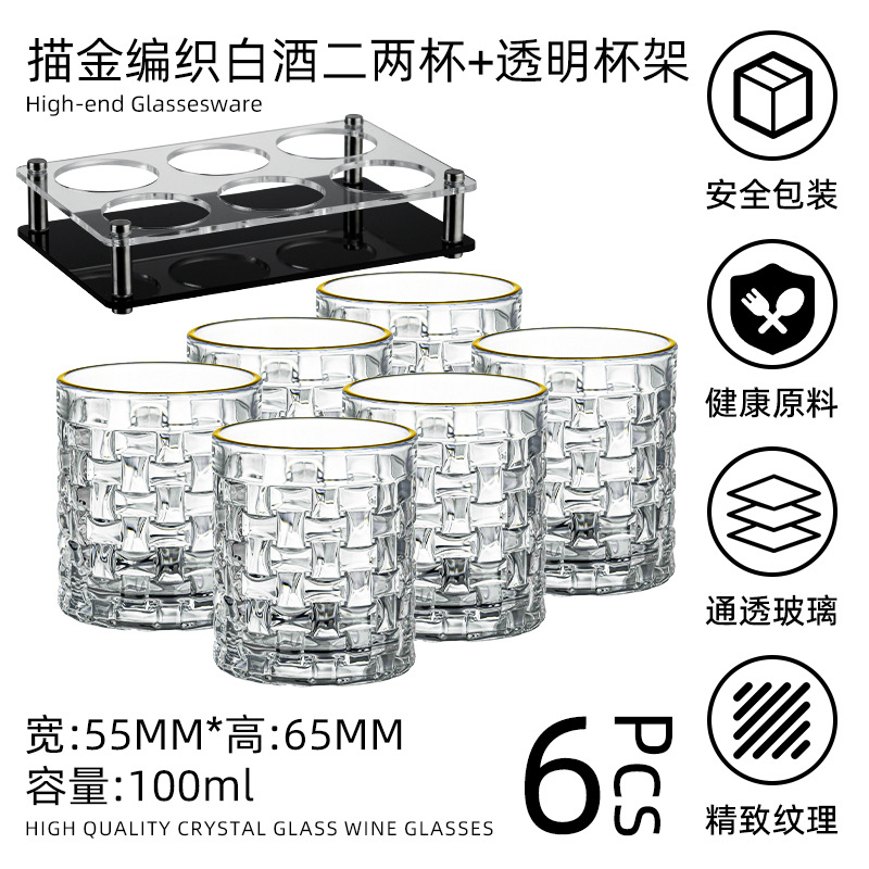 Phnom Penh 100ml Copa de vino blanco tallada Dos o dos tazas Hogar de lujo ligero tallado de vino blanco con un juego completo