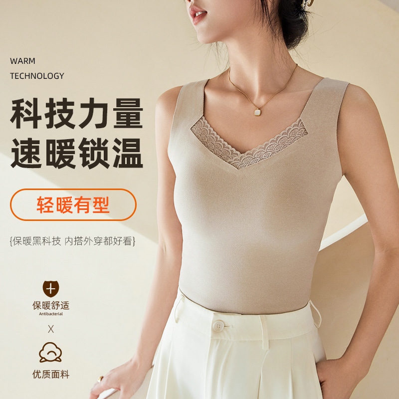 New Elegant Women's Thickeneded V Neck Bottoming Shirt with Breast Pads for Inner Wear and Outer Wear Bra-Free Autumn and Winter Warm Vest