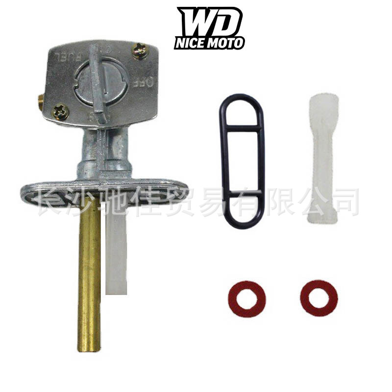 Yamaha PW80/TTR125/BW80/YFM250/YFZ450 switch valve for motorcycle