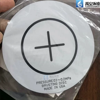 现货纳滤膜系统PVC材质爆破膜片DN80压力0.25-0.3mpa