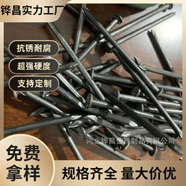 铁钉;钢丝绳;金属丝