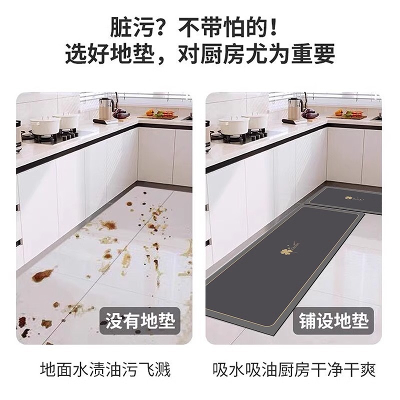 新款硅藻泥厨房地垫防滑防油可擦免洗吸水防水地毯耐脏脚垫子门口|undefined