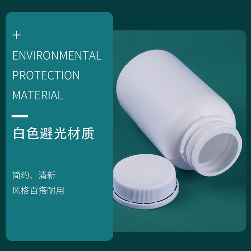 Bulk 15/30/60/100/150/200ml plastic small medicine bottle blister capsule solid packaging bottle empty bottles