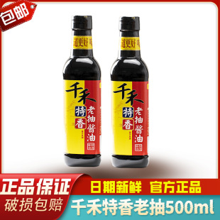 ǧ�������ϳ�500ml*12ƿ �����rζ������賴����������u������