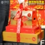 组合高档喜庆红色礼盒