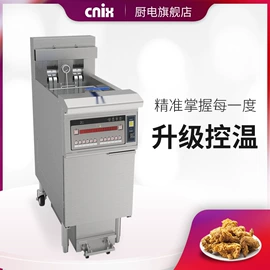 食品烘焙设备;肉品加工设备;炊事设备