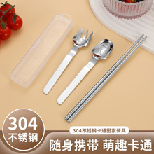新款304不锈钢勺子叉子筷子 考拉儿童勺叉两三件套装卡通便携餐具