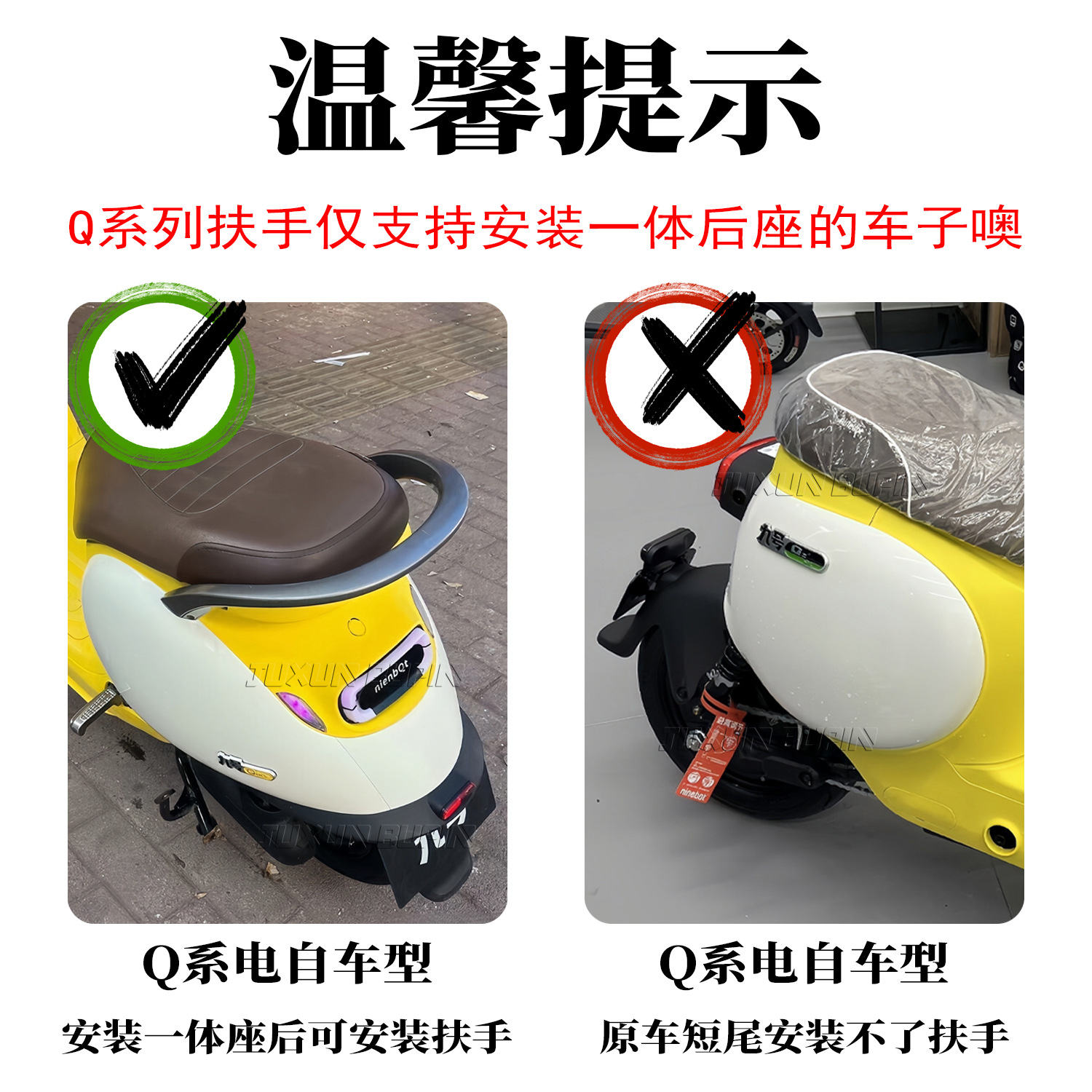 Suitable for No.9 Electric Vehicle Q85C Armrest Qmixq80 Armrest 2024 Qzmixq90Q30 Aluminum Alloy Cushion