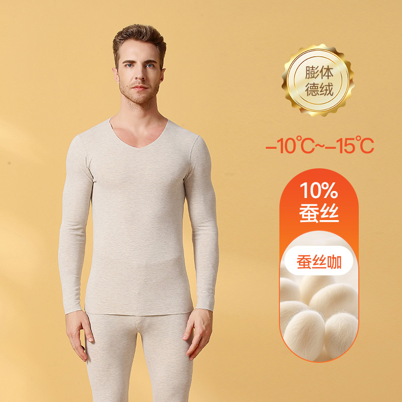 【10A抗菌】オウィジ シルク膨張型デロン保温下着 レディースセット 裏起毛秋服・秋パンツ メンズ