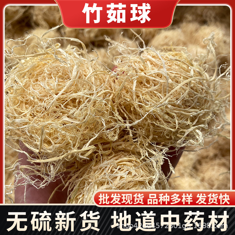 Zhu Ru (Bambusa tuldoides) — Dried Bamboo Shaving Balls, Food Herb for Tea & Soup overview