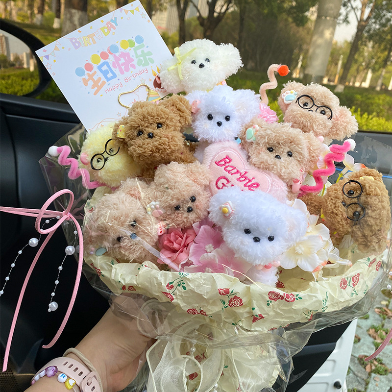 扭扭棒可爱手工小狗玩偶花束成品创意生日礼物女生闺蜜七夕情人节|undefined