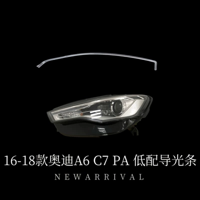 Gündüz işıqları — Light Guide Strip Wholesale - 16-18-a6-c7pa-left-xenon