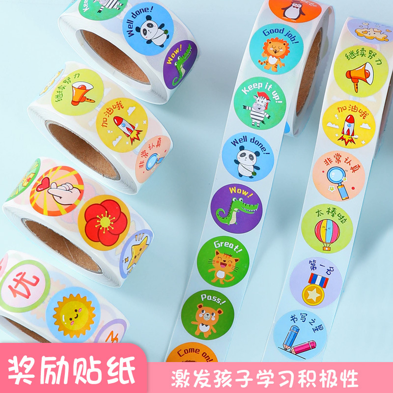 Children's cartoon award for kindergarten for students