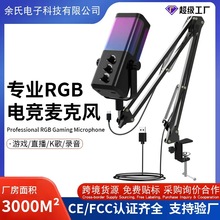 ����M7��������L�羳ֱ��ԒͲUSB��X�֙C���RGB늸��Α������L
