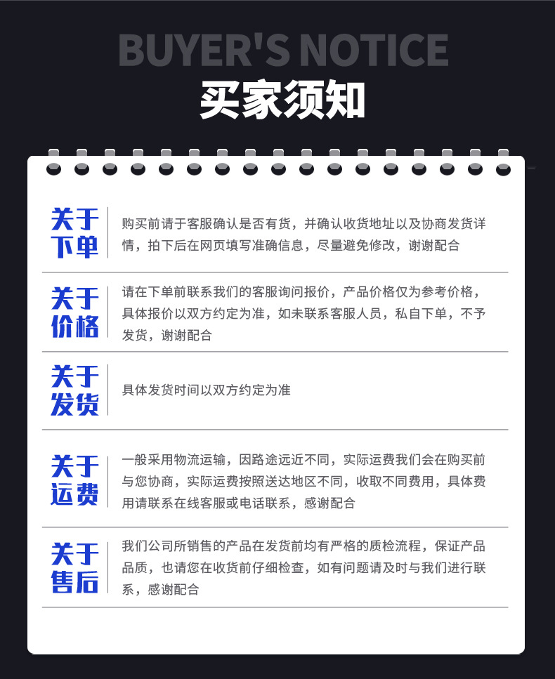 不锈钢版+卷 (12).jpg