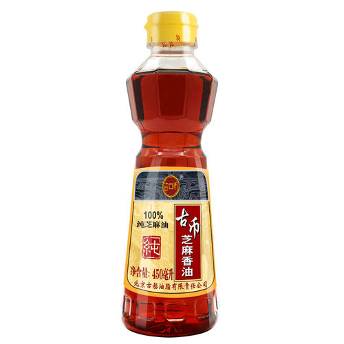 Beijing ancient coin small stone sesame pure sesame oil 450ml, suitable for soup, cold dressing, stuffing, stir-frying, cooking hot pot seasonings