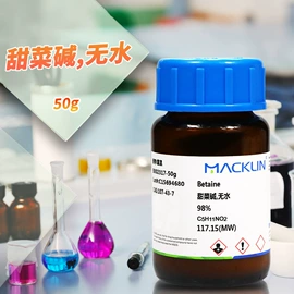 分析试剂;空气处理化学;其他实验室品