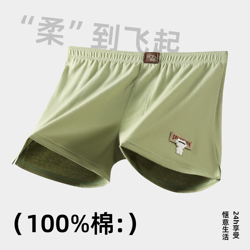 Pantalones interiores de hombre, ropa de hombre de alta calidad, pantalones de ángulo plano, pantalones cortos de algodón para hombres, procesamiento personalizado